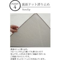 スミノエ コルネ 洗える ラグ ツイル 1900×1900mm ホワイト 4549781221939 1枚（直送品）