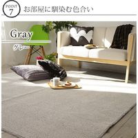 スミノエ コルネ 洗える ラグ ファン 1300×1900mm グレー 4549781183244 1枚（直送品）