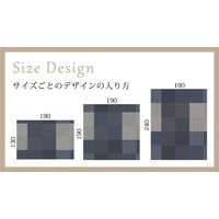 スミノエ コルネ 洗える ラグ カレ 1900×1900mm ブルー 4549781183343 1枚（直送品）