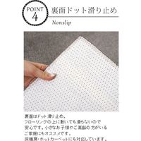 スミノエ コルネ 洗える マット コード 450×1200mm ブラウン 4549781221960 1枚（直送品）