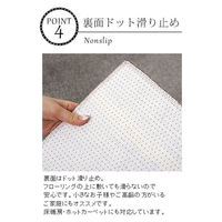 【アウトレット】スミノエ 洗える コルネマット コード 45×75cm グレー 4549781221984 1枚