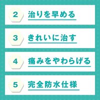 バンドエイド キズパワーパッドプラス ふつう10枚 180467 1箱(10枚入)　絆創膏(ばんそうこう)