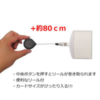 アイ・エス ICカードケース 両面 (2枚対応) リール式 ハードタイプ 透明・黒リール INM-09 1セット（4枚：2枚×2パック）