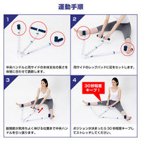 アルインコ 開脚ストレッチャー EXG100（直送品）