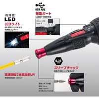 【電動工具】ベッセル　VESSEL　電ドラボール　電動ボールグリップドライバー　220USB-5　1個