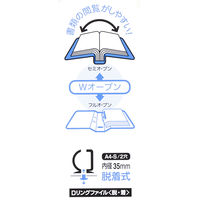 キングジム Dリングファイル<脱・着> A4タテ型 適正収納枚数350枚 青 697アオ 1セット(3冊)