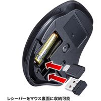 ワイヤレスマウス　無線　静音　5ボタン　大型サイズ　ブルーLED　MA-WBLC169BK　サンワサプライ　1個