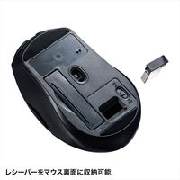 ワイヤレスマウス　無線　5ボタン　中型サイズ　ブルーLED　MA-WBL170BK　サンワサプライ　1個（直送品）