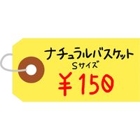 ササガワ パック入カラー荷札 豆 黄 一穴 25-73114 1セット(1袋(200枚)×5)