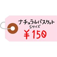 ササガワ パック入カラー荷札 豆 桃 一穴 200枚パック 25-73112 1セット:1000枚(200枚袋入×5袋)