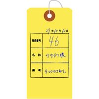 ササガワ パック入カラー荷札 大 黄 一穴 25-73134 1セット(1袋(200枚入)×5)