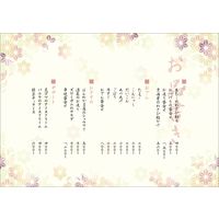 ササガワ OA対応和柄用紙 和ごころ A4判 麻の葉 4-1042 1セット:50枚(10枚袋入×5冊)