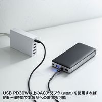 サンワサプライ ノートPC対応 USB Power Delivery対応モバイルバッテリー BTL-RDC15（直送品）