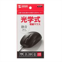 サンワサプライ 有線マウス 光学式 3ボタン 静音マウス 1.5m 中型サイズ ブラック MA-122HBK 1個