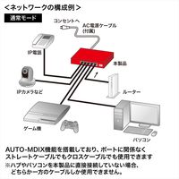 サンワサプライ 長距離伝送・ギガビット対応PoEスイッチングハブ 5ポート PoE+対応 LAN-GIGAPOE51 1個（直送品）