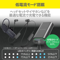 モバイルバッテリー 10000mAh 大容量 PD出力30W タイプC入出×１ USB-A出力×1 急速 ブラック エレコム 1個