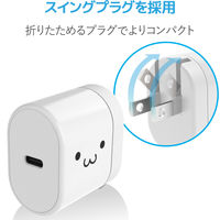 携帯・タブレット・スマホ・USB充電器 3.0A出力 USB-C×1ポート ホワイトフェイス MPA-ACC18WF エレコム 1個