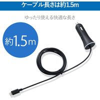 エレコム シガーチャージャー/150cm/2.4A/インジケーター付/ブラック MPA-CCL01BK 1個