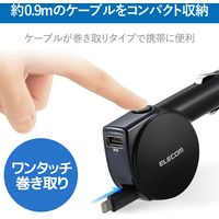 エレコム シガーチャージャー/リール90cm+USBAポート/4.8A/インジケーター付/ブラック MPA-CCL04BK 1個