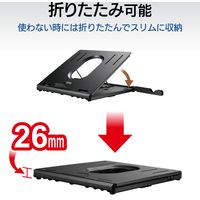 エレコム ノートPCスタンド/折りたたみ8段階/ブラック PCA-LTS8BK 1個（直送品）