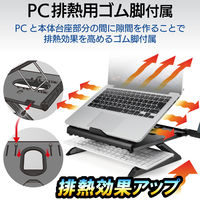 ノートPCスタンド　テレワーク用　折りたたみ　8段階角度調整機能　高さ9.5cm　PCA-LTSH8BK　ブラック　1個　エレコム（直送品）