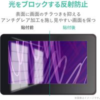 WacomOne フィルム 13インチ ペーパーライク 指紋防止 反射防止 ケント紙 TB-WON13FLAPLL エレコム 1個