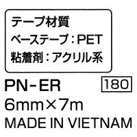 トンボ鉛筆 テープのり ピットリトライエッグ 使い切りタイプ 1分間貼りなおせる PN-ER 1セット(5個)