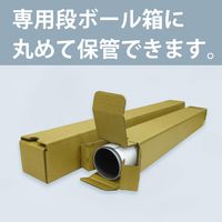 マグエックス マグネットホワイトボードシート(大) MSHW-6090-M 1枚