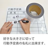 マグエックス マグネットロール 黄ツヤ100幅10m巻 MSGR-08-100-10-Y 1巻