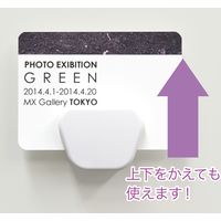 マグエックス マグネットペーパーホルダー 白 MPHX-W 1セット（3個）