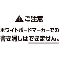 マグエックス マグネットロール 白ツヤ620幅10m巻 MSGR-08-600-10-WT 1巻