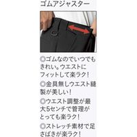 ボストン商会 アジャスターパンツ（ノータック） ブラック 95 12108-99（直送品）