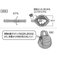 マーナ tr Shupatto コンパクトバッグ m・ドット S438D 2個（直送品）