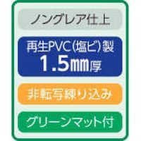 ライオン事務器 デスクマット　No.１４７ーＰＲＭ 25303 1枚