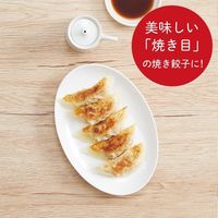 マーナ ぎょうざ包み・W K734W 8個（直送品）