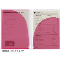 コクヨ キャンパスカバーノート(プリント収容ポケット付き) ノ-621A-B 1セット(5冊)