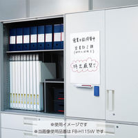 コクヨ ホワイトボード マグボ マット 軽量マグネットシートタイプ 無地 幅1800×高さ900mm　FB-HSM36W 1枚