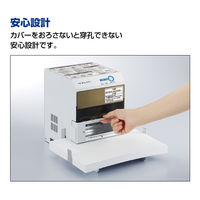 コクヨ オートパワーパンチ PN-E300（直送品）