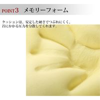 HNOS（ヘイノス） ネックピロー ネイビー 12-380N（直送品）