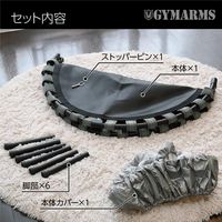 YAMAZEN トランポリン OTP-100(SL) 1台