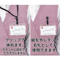 オープン工業 吊り下げ名札 脱着式 ヨコ特大 緑 NL-6-GN 1袋 (10枚入)