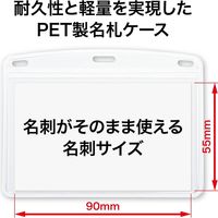 オープン工業 タッグ名札 プラクリップ PETプレート ハード(ヨコ名刺) NT-8-GY 1袋(10枚入)