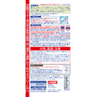 熱中対策 服の上から極寒スプレー 無香料 小林製薬 1本 330mL 冷却スプレー ひんやりグッズ 冷却用品  衣類冷却スプレー
