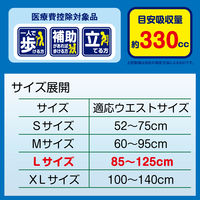 カミ商事 エルモアいちばん ボクサータイプL（1パック18枚入）