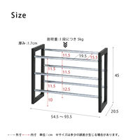 永井興産 伸縮式シューズラック 3段 幅545～935×奥行205×高さ450mm ブラック NK-7303 BK 1台（直送品）