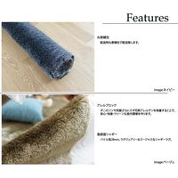 スミノエ BIG SIZE RUG ネオグラス ラグ 防炎 アレルブロック 2000×2500mm ネイビー 4549781206875 1枚（直送品）
