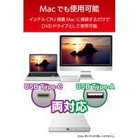 DVDドライブ M-DISC 対応 USB2.0 Type-C 再生&編集&書込ソフト付 ホワイト LDR-PMK8U2CVWH ロジテック 1個