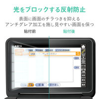 エレコム 電子辞書フィルム/ペーパーライク/SHARP/2020年モデル用 DJP-TP033FLAPNS 1個（直送品）