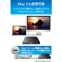 ロジテック DVDドライブ/USB2.0/薄型/ブラック LDR-PMK8U2LBK 1個 11