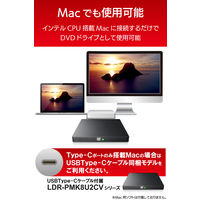 ロジテック DVDドライブ/USB2.0/薄型/オールインワンソフト付/ブラック LDR-PMK8U2VBK 1個 13